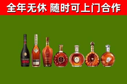 连江县回收洋酒