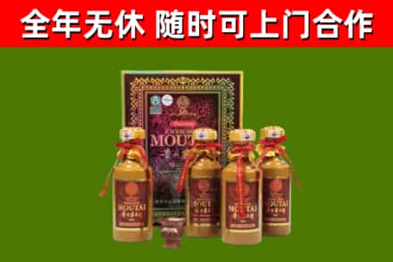 连江县回收50年份茅台