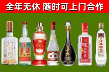 连江县烟酒回收名酒系列.jpg