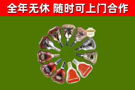 连江县回收XO